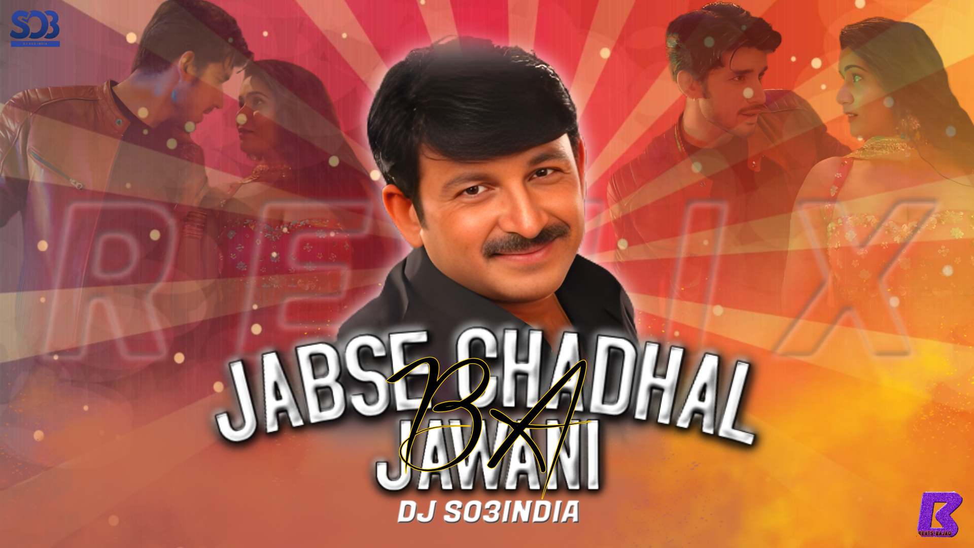 Jabse Chadhal Ba Jawani Remix DJ So3India DJ So3India 